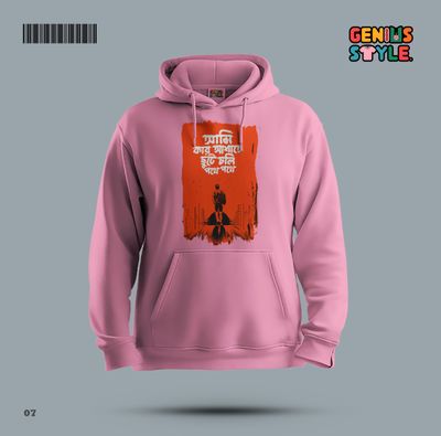 Bangla Typography Premium Hoodie - 7_img_3