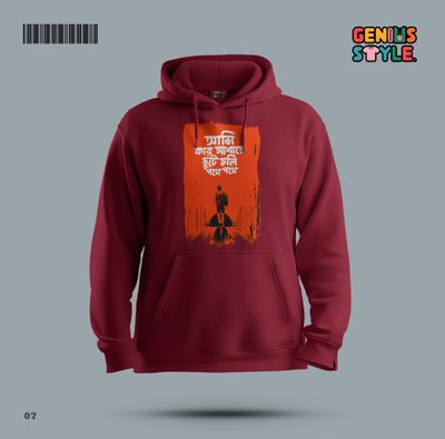 Bangla Typography Premium Hoodie - 7_img_4