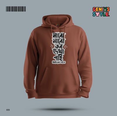 Bangla Typography Premium Hoodie - 9_img_2