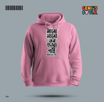 Bangla Typography Premium Hoodie - 9_img_3