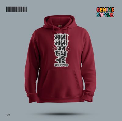 Bangla Typography Premium Hoodie - 9_img_4