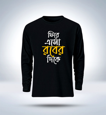 Islamic calligraphy Full Sleeve T-Shirt for men_img_5