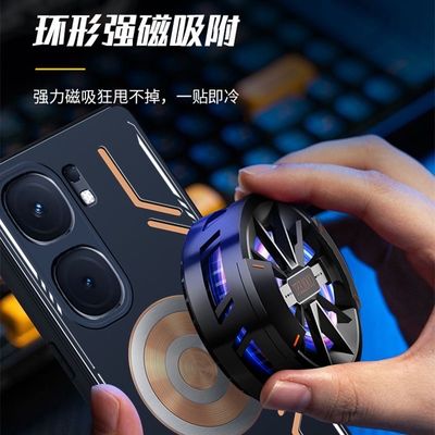 IQOO Neo9 heat dissipation cooling magnetic suction  protective cover Only for pre order_img_4