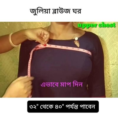চিকেন থ্রি ঘটি হাঁফ হাতা ব্লাউজ_img_6