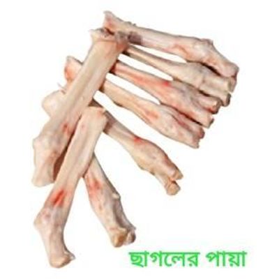 Goat Paya -12 Pcs (Ready To Cook)