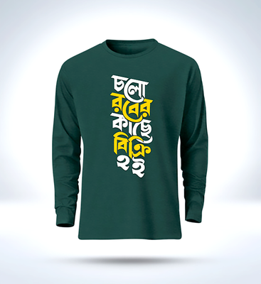 Islamic calligraphy Full Sleeve T-Shirt for men_img_0