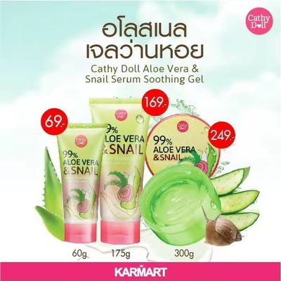 Cathy Doll 99% Aloe Vera & Snail Serum Soothing Gel 60g._img_1