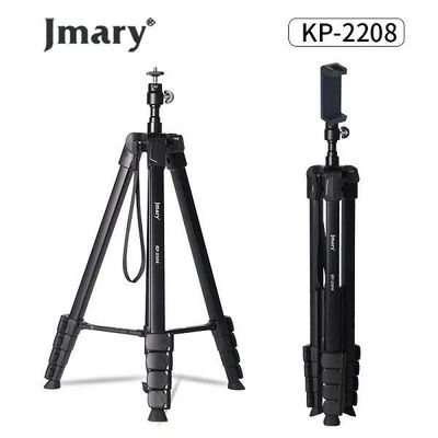 Jmary Tripod KP-2208 Professional Tripod With Mobile Holder_img_3