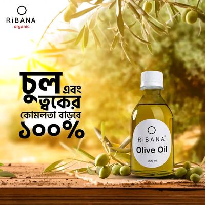 Ribana olive oil 200ml_img_0