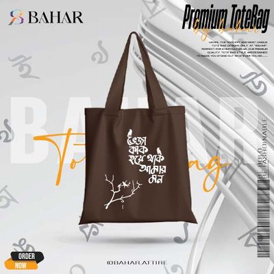 Bangla Typography Tote Bag_img_4