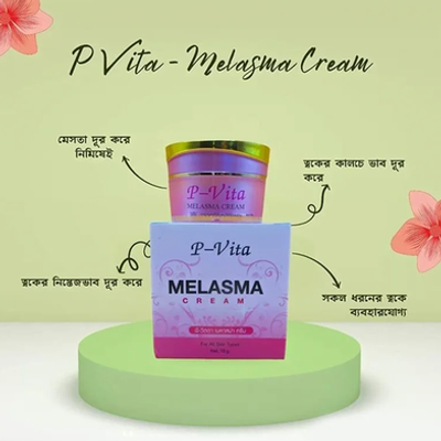 Bioaqua P Vita Melasma Mesta Whitening Cream -10 gm (Thailand)_img_3