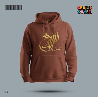 Islamic Premium Hoodie - 15_img_1