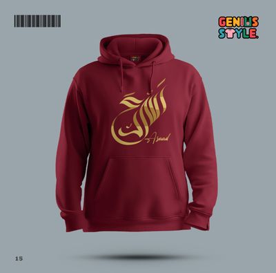 Islamic Premium Hoodie - 15_img_3