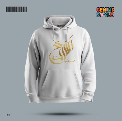 Islamic Premium Hoodie - 15_img_4