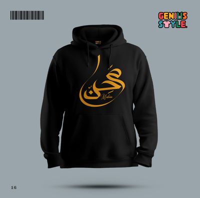 Islamic Premium Hoodie - 16_img_0