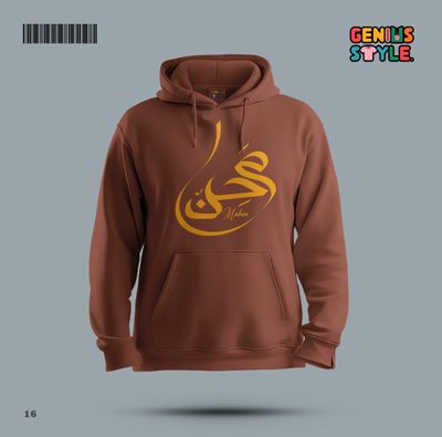 Islamic Premium Hoodie - 16_img_1