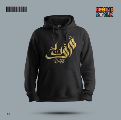 Islamic Premium Hoodie - 17_img_0