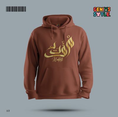 Islamic Premium Hoodie - 17_img_1