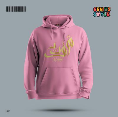 Islamic Premium Hoodie - 17_img_2