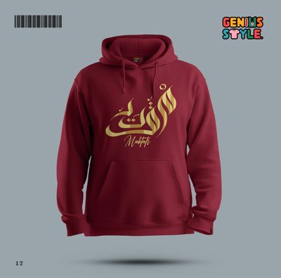 Islamic Premium Hoodie - 17_img_3