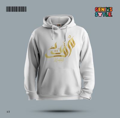 Islamic Premium Hoodie - 17_img_4