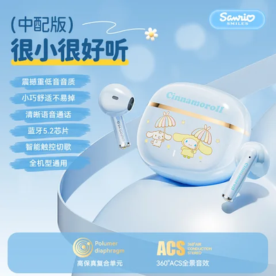 Pink Sanri Transparent Bluetooth Headset Ultra-long Battery Life Wireless Hearing_img_5