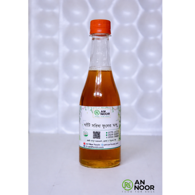 খাঁটি সরিষা ফুলের মধু (১ কেজি)