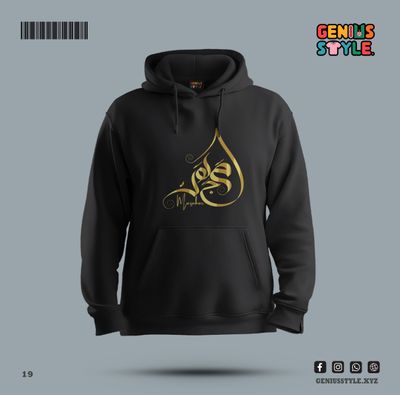 Islamic Premium Hoodie -19_img_0