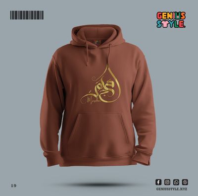 Islamic Premium Hoodie -19_img_1