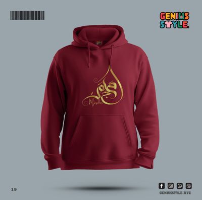 Islamic Premium Hoodie -19_img_2