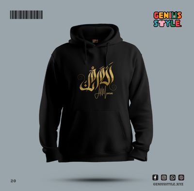 Islamic Premium Hoodie - 20_img_0
