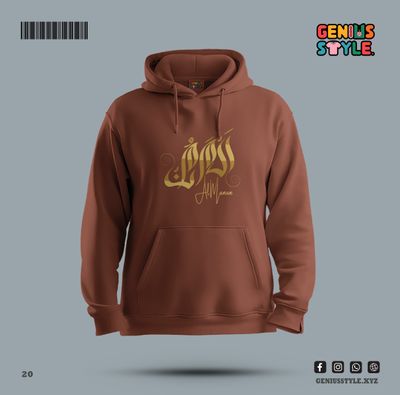 Islamic Premium Hoodie - 20_img_1