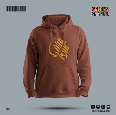 Islamic Premium Hoodie - 22_img_1