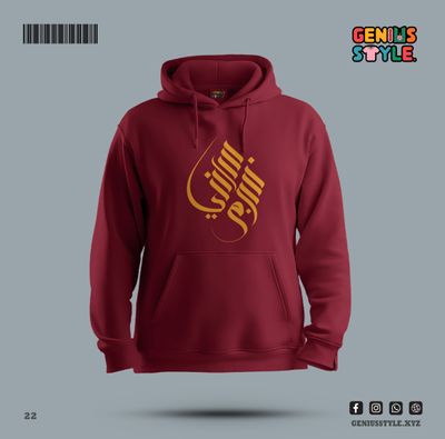 Islamic Premium Hoodie - 22_img_2