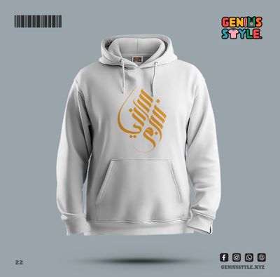 Islamic Premium Hoodie - 22_img_3