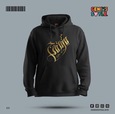 Islamic Premium Hoodie - 23_img_0