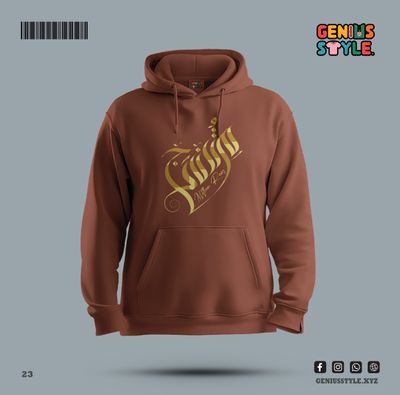 Islamic Premium Hoodie - 23_img_1