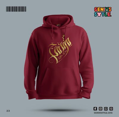 Islamic Premium Hoodie - 23_img_2
