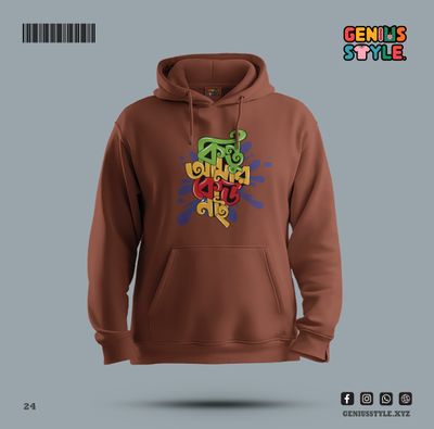 Bangla Typography Premium Hoodie - 24_img_1