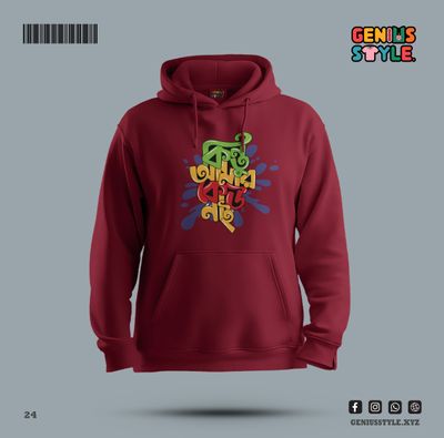 Bangla Typography Premium Hoodie - 24_img_3