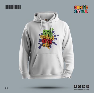 Bangla Typography Premium Hoodie - 24_img_4