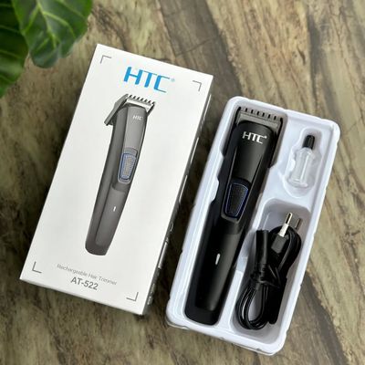 HTC Trimmer_img_3