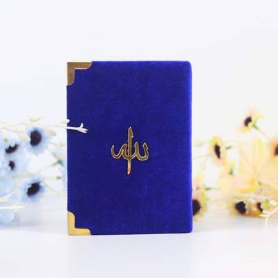 Color Coded Quran With Tajweed_img_2