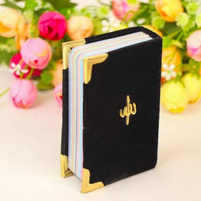 Color Coded Quran With Tajweed_img_5
