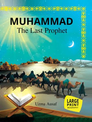 Muhammad The Last Prophet_img_0
