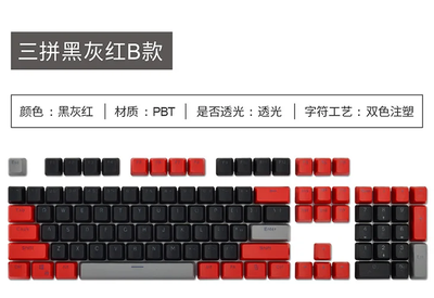 PBT Shine-Through Keycaps - Red , Gray & Black_img_0