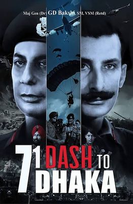 71 Dash to Dhaka by G. D. Bakshi_img_0