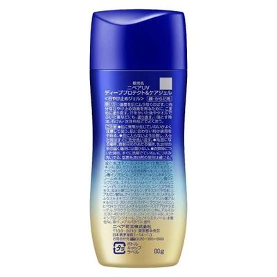 Nivea UV Deep Protect & Care Gel Sunscreen SPF50+ PA++++ 80g_img_1