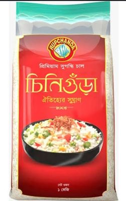 রুপচাঁদা চিনিগুড়া চাল ১কেজি_img_0