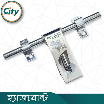 স্টেইনলেস স্টিলের হ্যাজবোল্ট লেজার প্রিন্টেড অ্যালড্রপ ১০ ইঞ্চি ৪মিমি এস এস হ্যাজবোল্ট_img_1